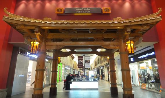 伊本白圖泰購物中心Ibn Battuta Mall